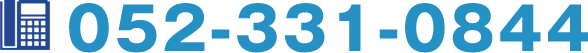 052-331-0844